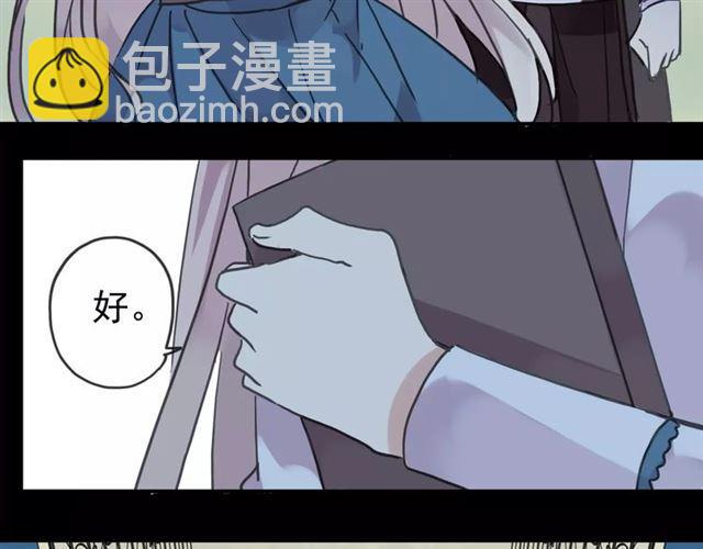 第46话 拉拢83