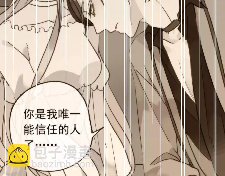 第46话 拉拢9