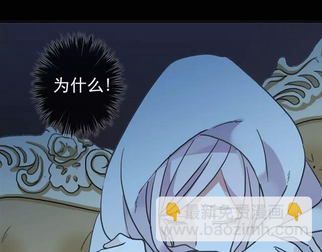第46话 拉拢91