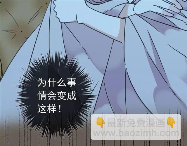 第46话 拉拢92