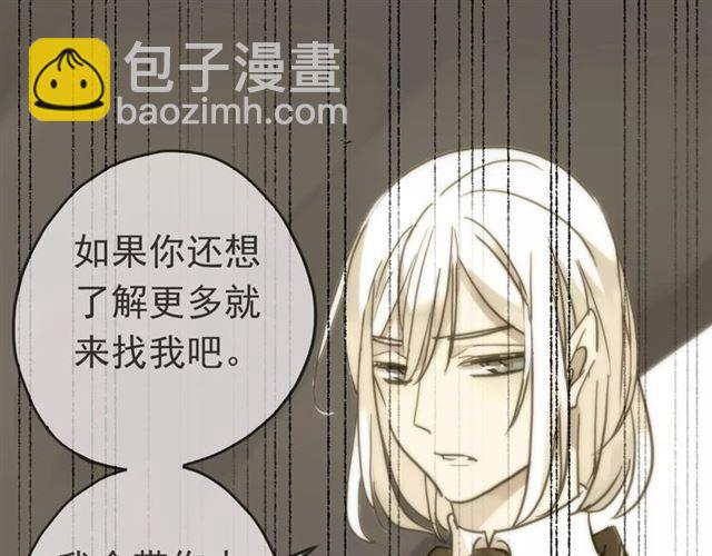 第46话 拉拢93