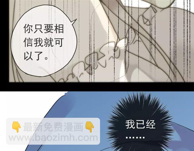 第46话 拉拢96