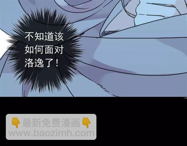 第46话 拉拢98