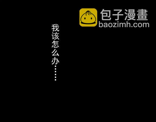 第46话 拉拢99