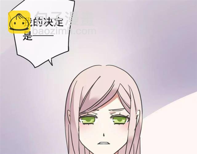 第47话 决定！106