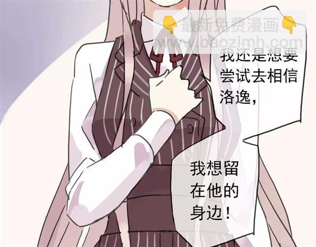 第47话 决定！107