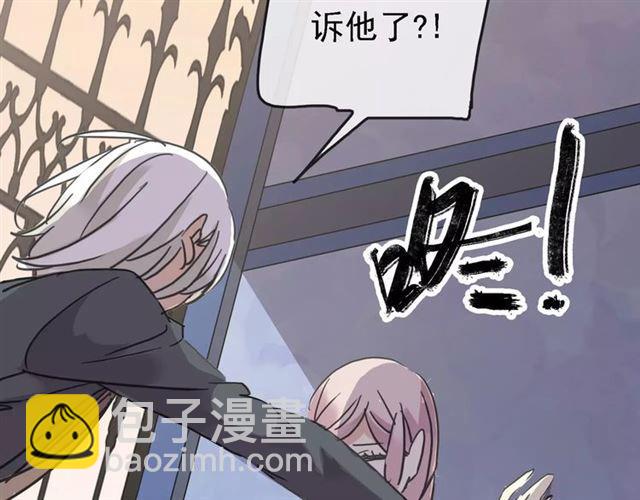 第47话 决定！112