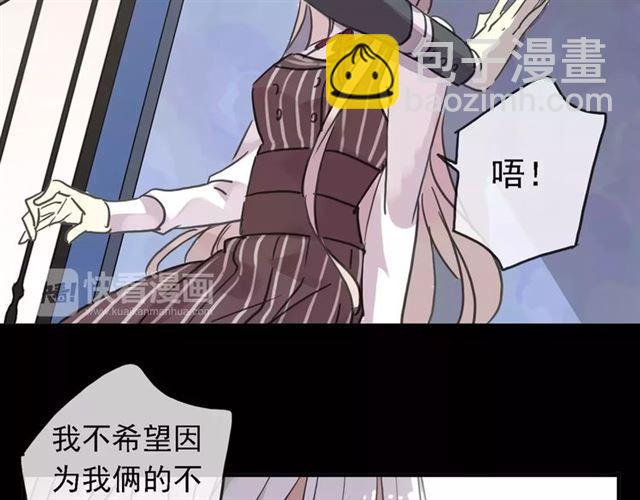 第47话 决定！113