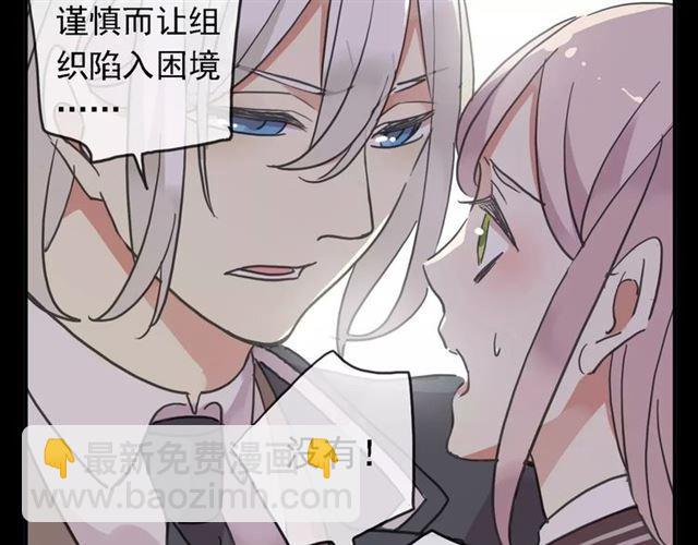 第47话 决定！114
