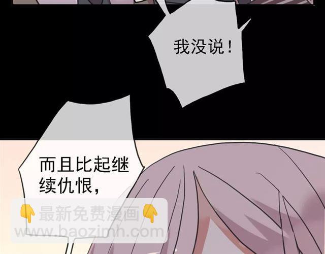 第47话 决定！115