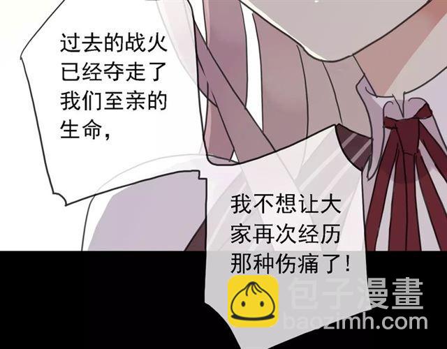 第47话 决定！117