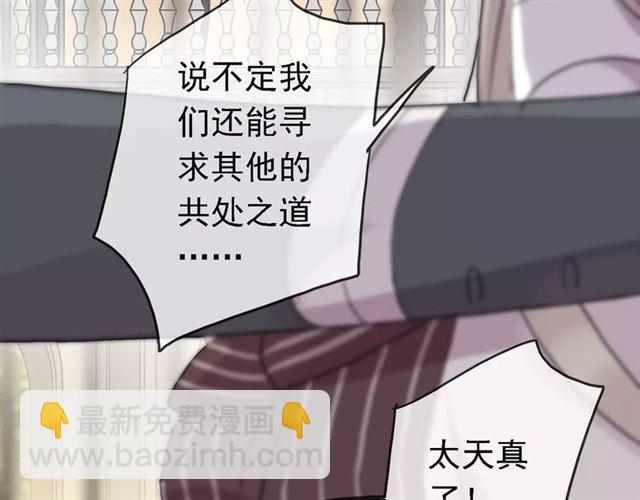 第47话 决定！119