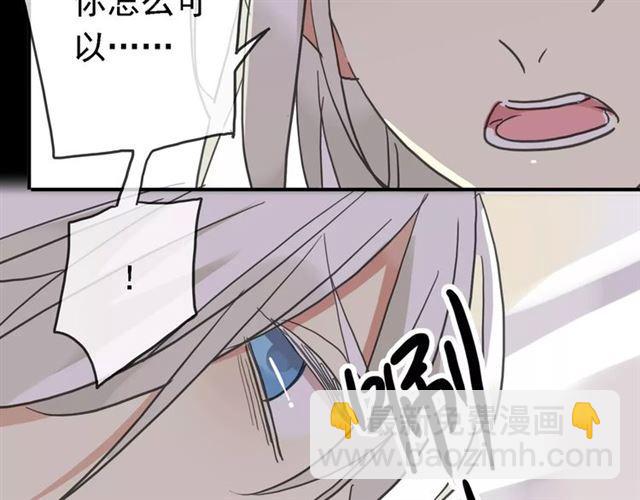 第47话 决定！121