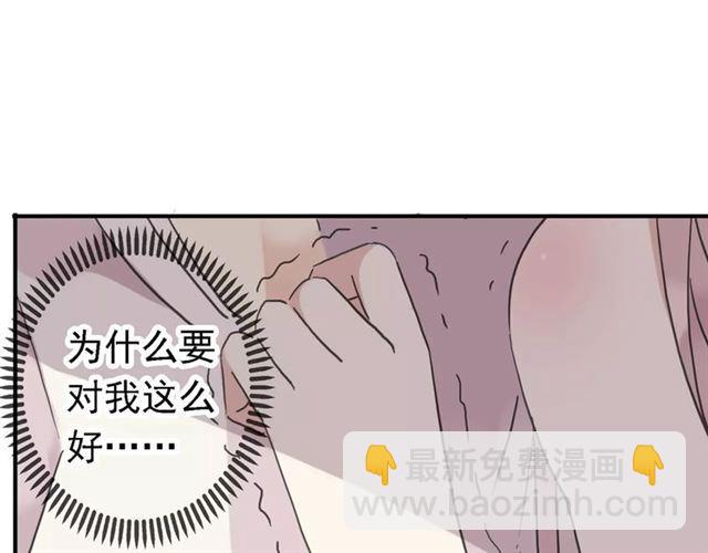第47话 决定！13