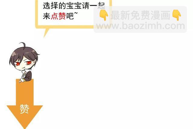 第47话 决定！130