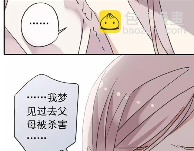 第47话 决定！14