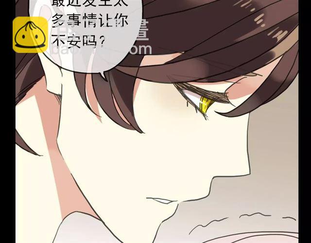 第47话 决定！17