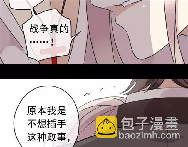 第47话 决定！19