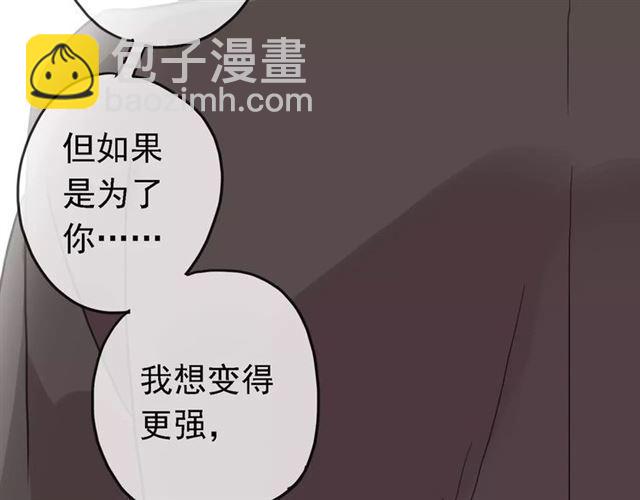 第47话 决定！20