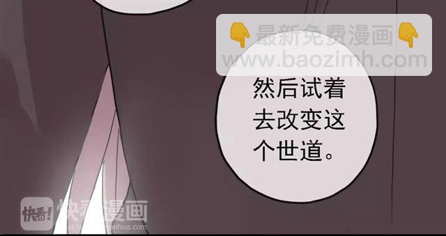 第47话 决定！21