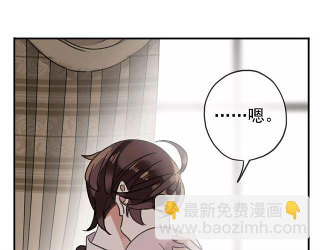 第47话 决定！24