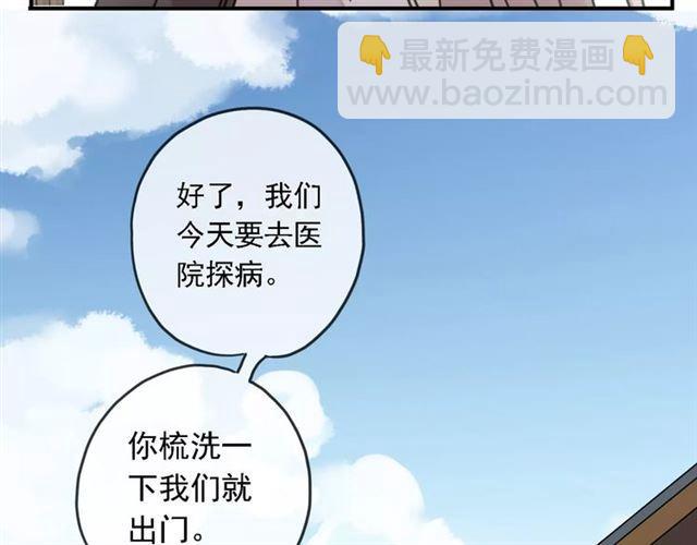 第47话 决定！26