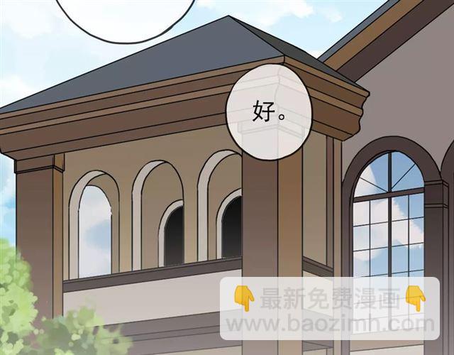 第47话 决定！27