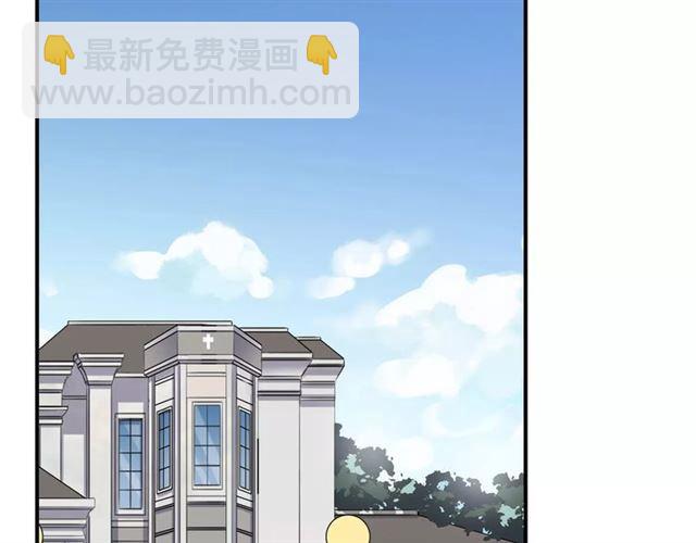 第47话 决定！29