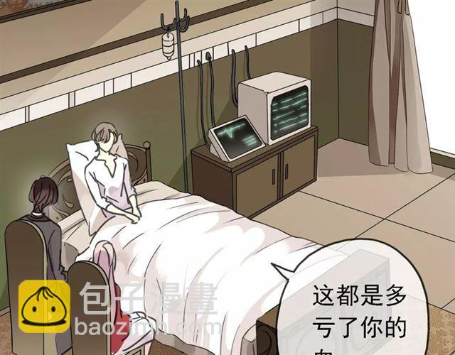 第47话 决定！31