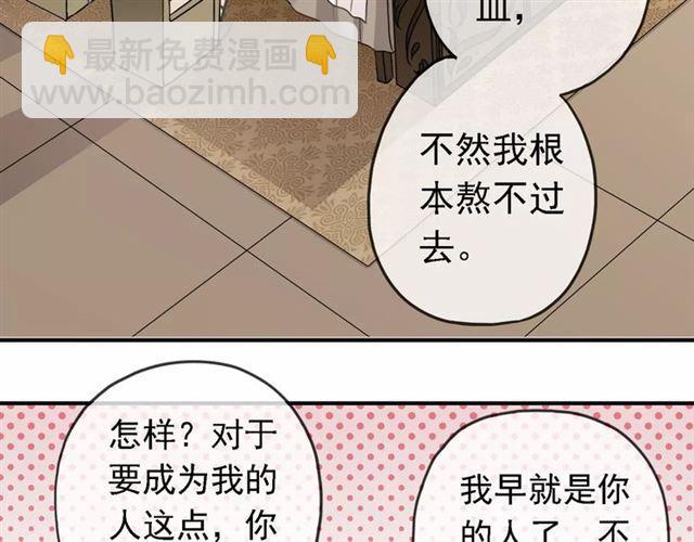 第47话 决定！32