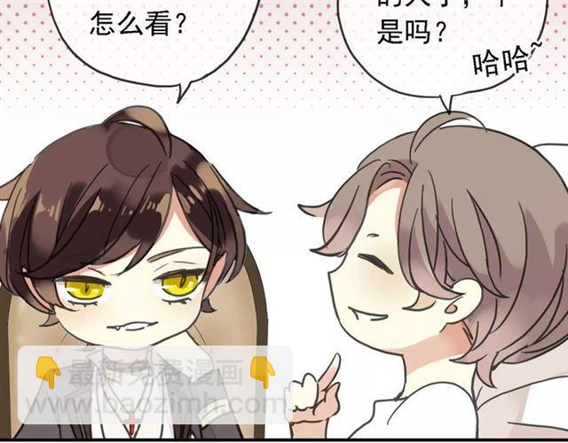 第47话 决定！33