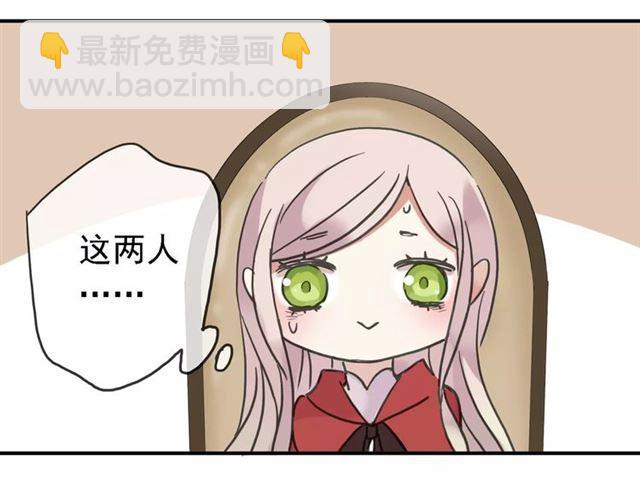 第47话 决定！34