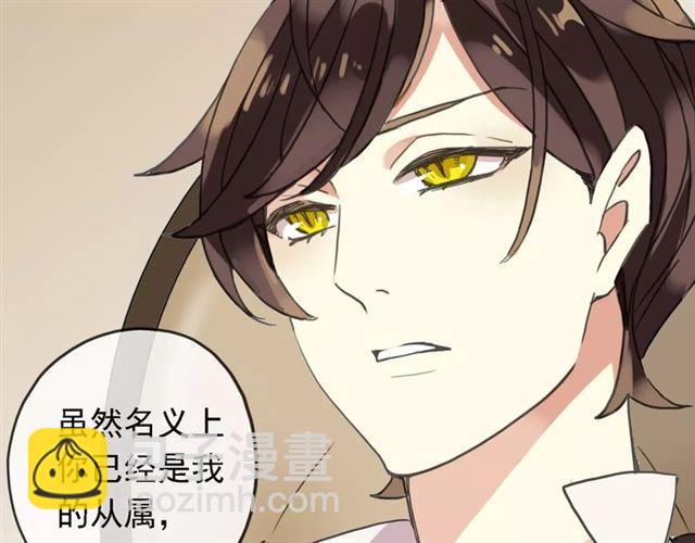 第47话 决定！38