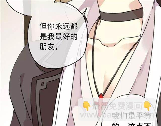第47话 决定！39