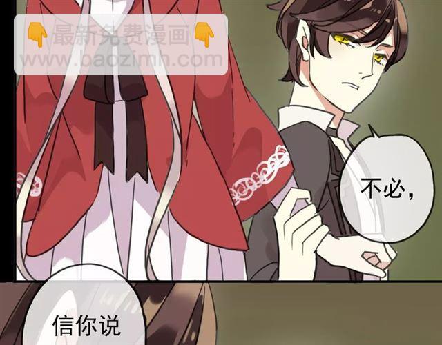 第47话 决定！46