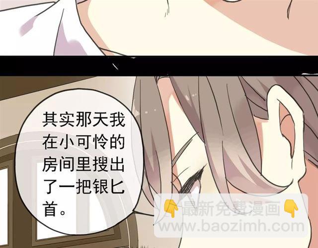 第47话 决定！49