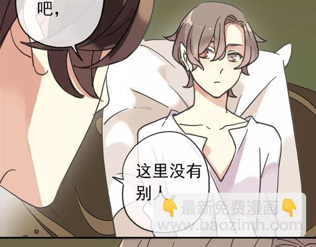 第47话 决定！51