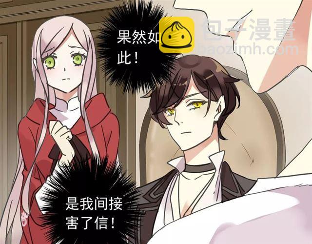 第47话 决定！54
