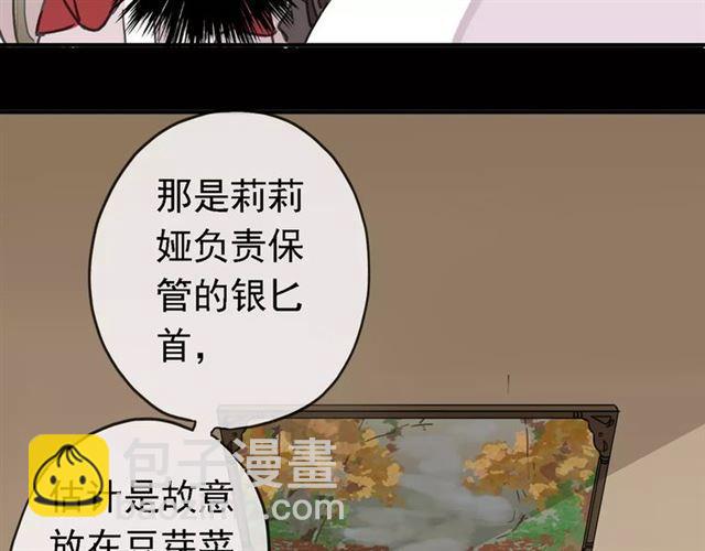 第47话 决定！55