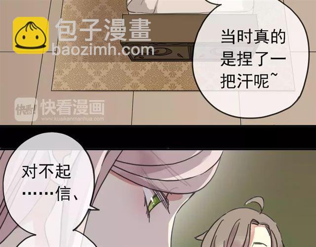 第47话 决定！57