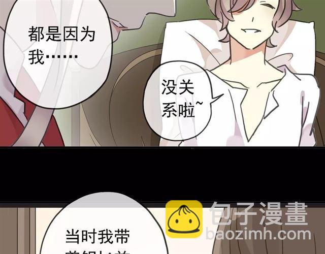 第47话 决定！58