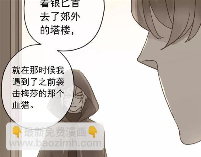 第47话 决定！59