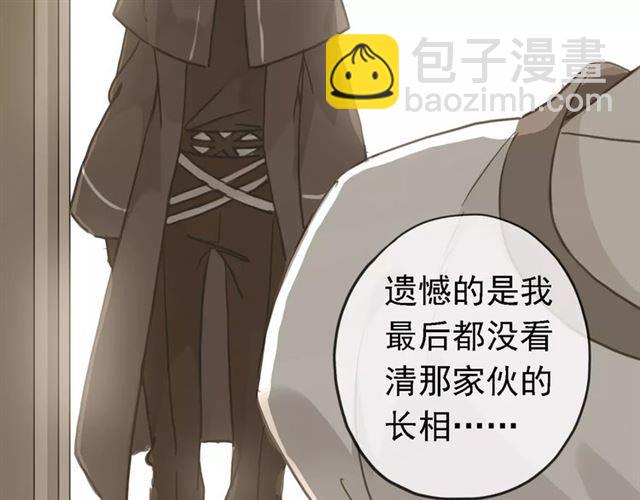 第47话 决定！60