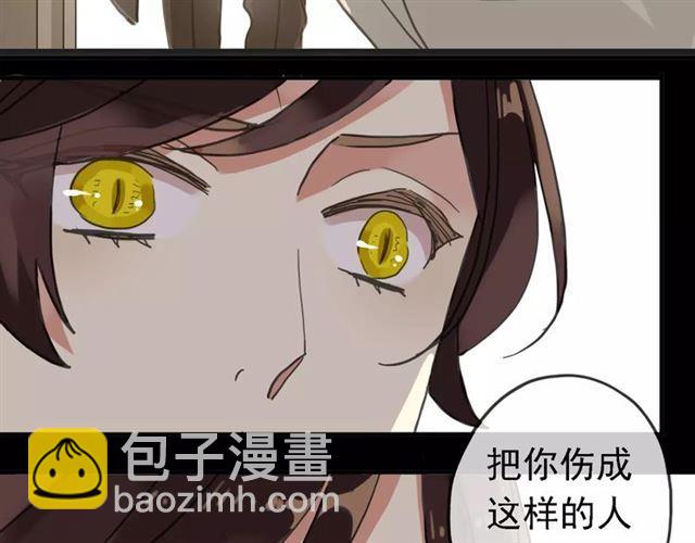 第47话 决定！61