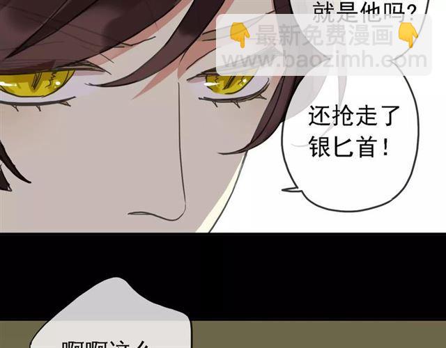 第47话 决定！62