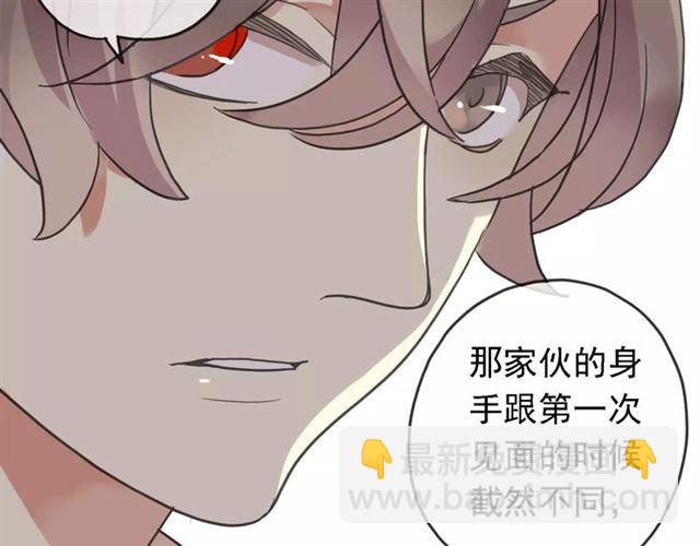 第47话 决定！65