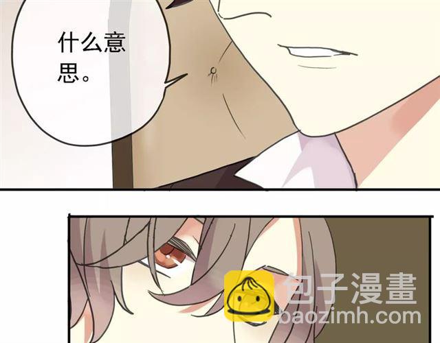 第47话 决定！67