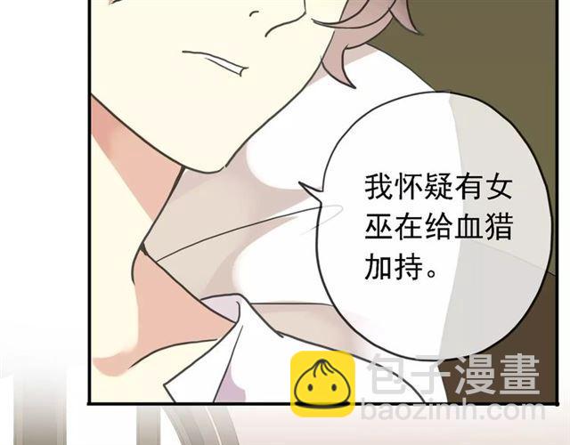 第47话 决定！68