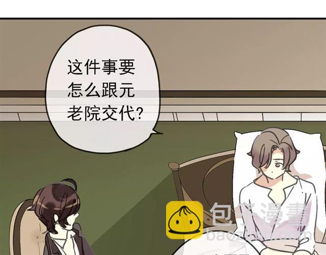 第47话 决定！71