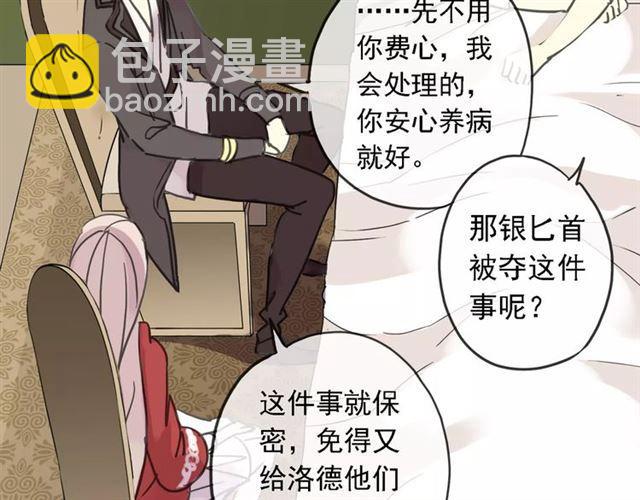 第47话 决定！72